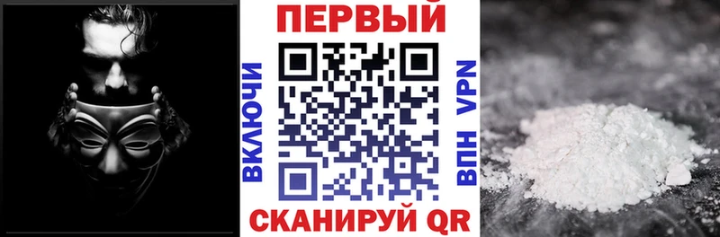 АМФЕТАМИН VHQ  закладки  Называевск 