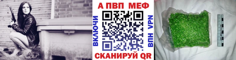 где найти наркотики  Называевск  Alpha-PVP крисы CK 