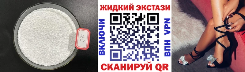 Бутират BDO 33%  площадка как зайти  Называевск 