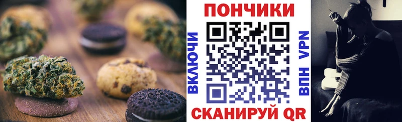 как найти наркотики  Называевск  Печенье с ТГК марихуана 