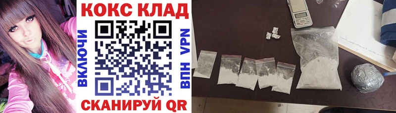 COCAIN Перу  сайты даркнета наркотические препараты  Называевск 