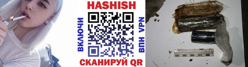 ОМГ ОМГ ССЫЛКА  Называевск  Гашиш гашик  цена  