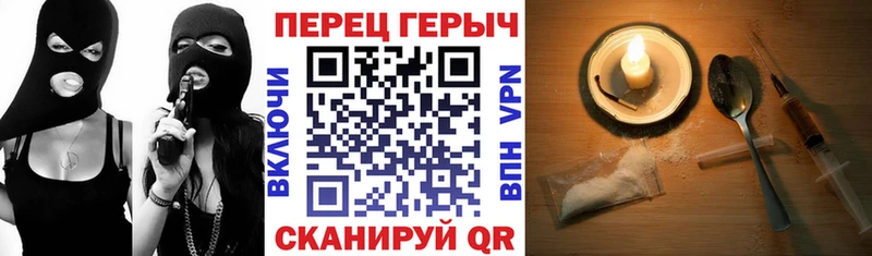 Героин афганец  Называевск 