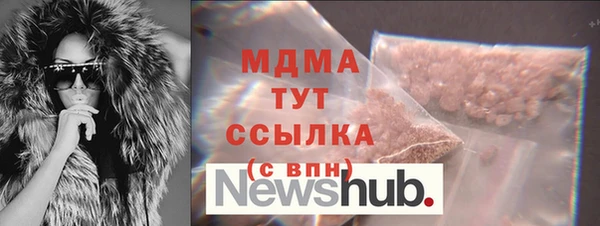 гашишное масло Медногорск