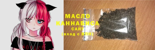 гашишное масло Медногорск
