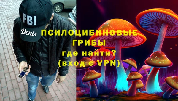 гашишное масло Медногорск