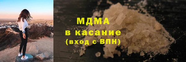 бутик Мегион