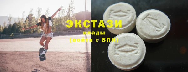 MDMA Михайловск