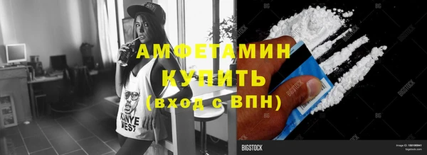 бутик Мегион