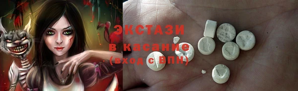 экстази Медвежьегорск