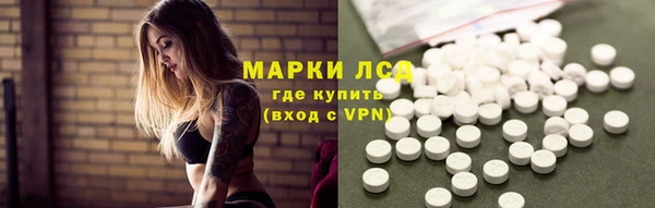 гашишное масло Медногорск