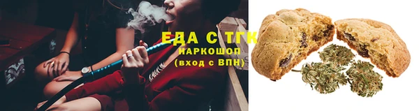 бутик Мегион