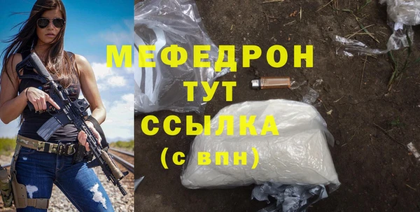 бутик Мегион