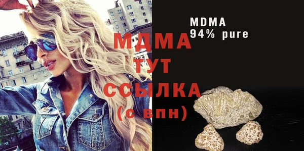 бутик Мегион