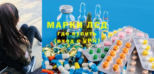 альфа пвп VHQ Михайлов