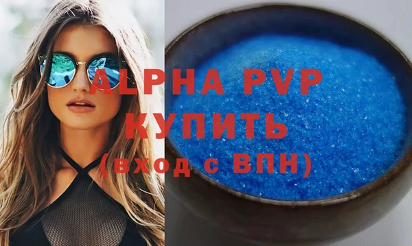 гашишное масло Медногорск