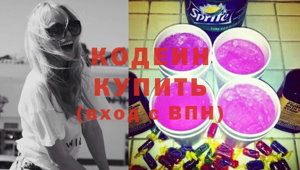 гашишное масло Медногорск