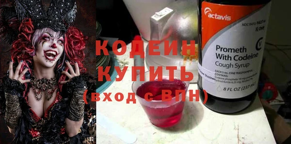 бутик Мегион