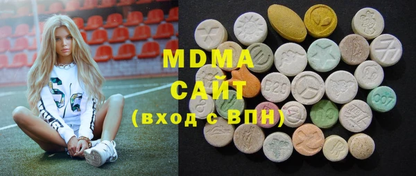бутик Мегион