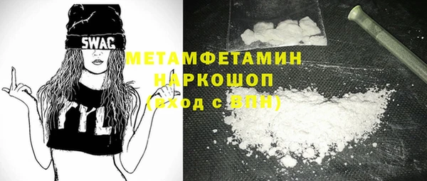 гашишное масло Медногорск