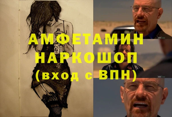 гашишное масло Медногорск
