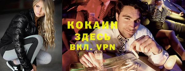 бутик Мегион