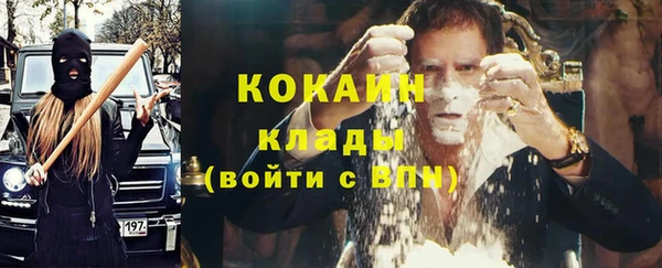 бутик Мегион