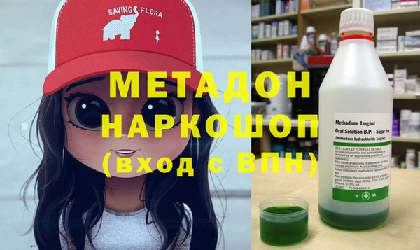гашишное масло Медногорск