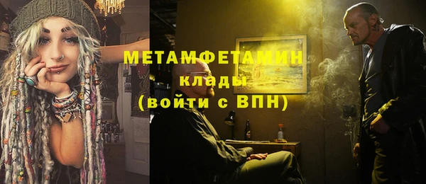 бутик Мегион