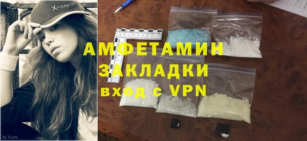 бутик Мегион