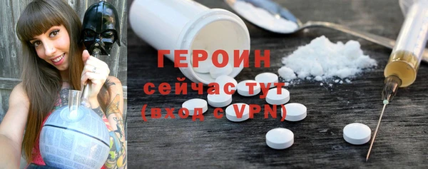 бутик Мегион