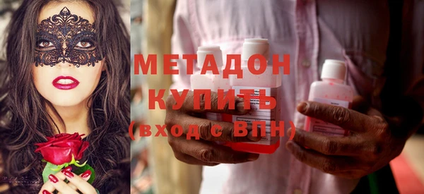 бутик Мегион