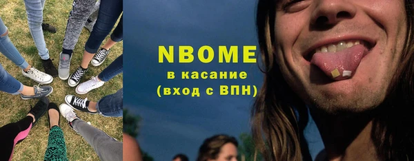 альфа пвп VHQ Михайлов
