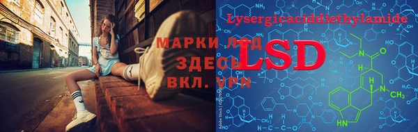 амфетамин Лихославль