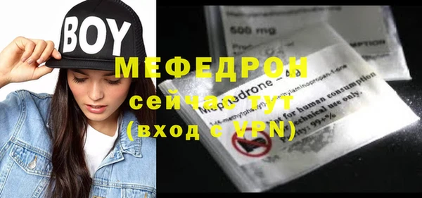 MDMA Михайловск