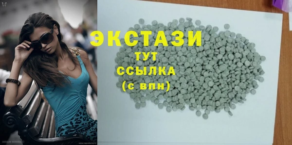 бутик Мегион