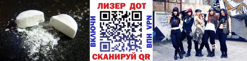мега зеркало  Называевск  Лсд 25 экстази ecstasy 
