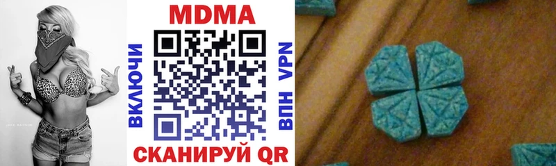 площадка телеграм где купить наркотик Называевск MDMA Molly