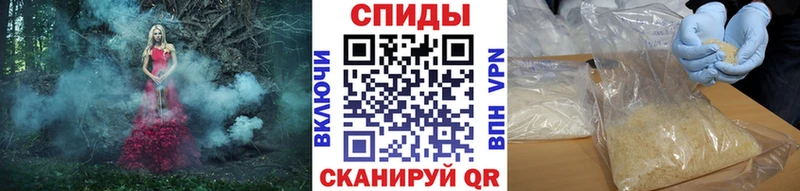 МЕТАМФЕТАМИН пудра  Называевск 