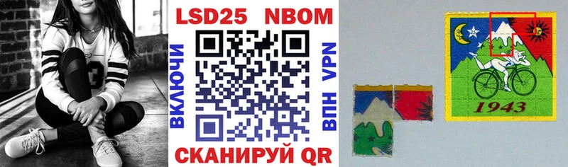 где продают наркотики  Называевск  Марки NBOMe 1,8мг 