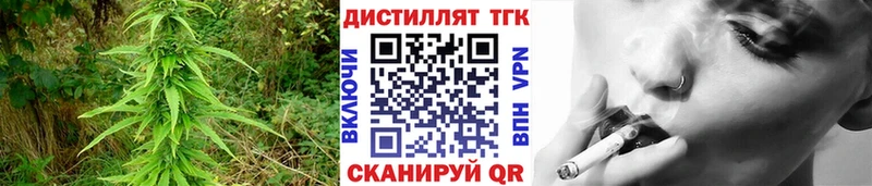 ТГК жижа  что такое   Называевск 