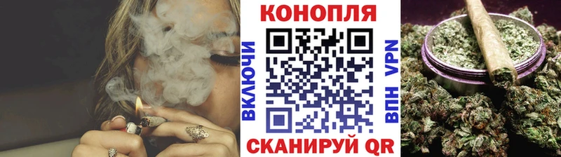 где купить наркотик  Называевск  Канабис Amnesia 